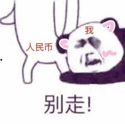 表情包里吃瓜的表情是什么意思,揭秘网络社交中的“围观”文化